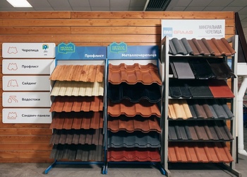 Шоурум компании СтройМаркет Озеры 0